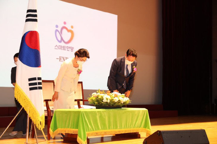 최대호 안양시장, ‘중단없는 안양 발전