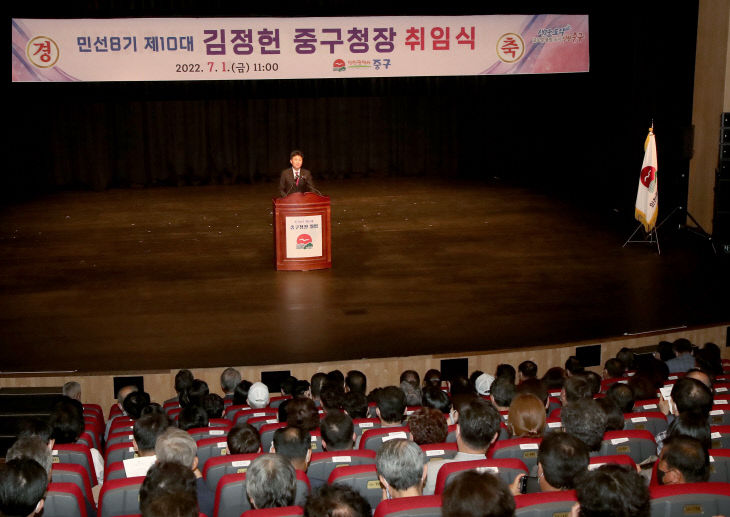 1-1.보도자료 사진(김정헌 구청장 취임)