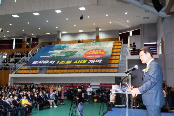 부안군수 취임식