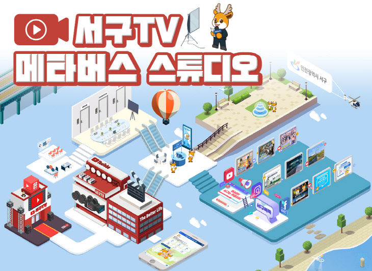 스튜디오’ 오픈