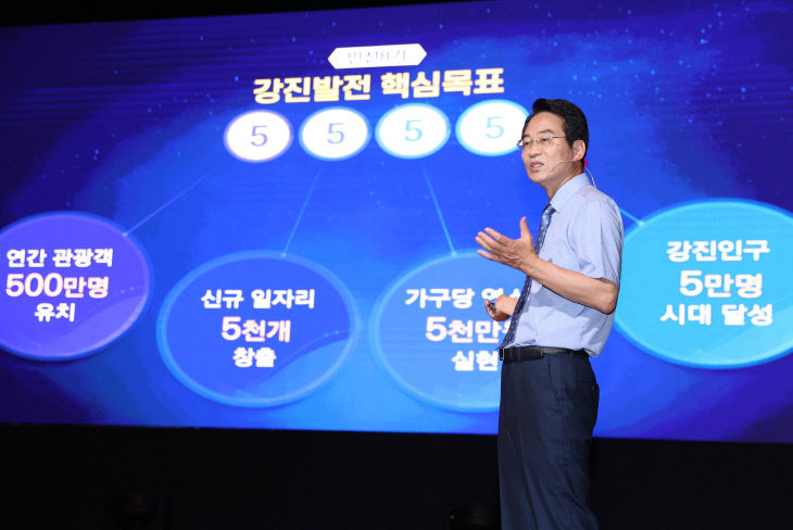 제45대 강진원 강진군수 취임식8