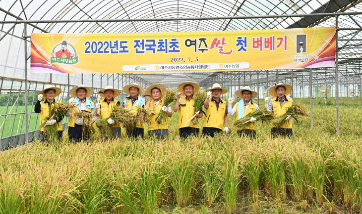 추가01-생각난다 대왕님표 여주쌀, 2022년 전국 첫 벼베기 (2)