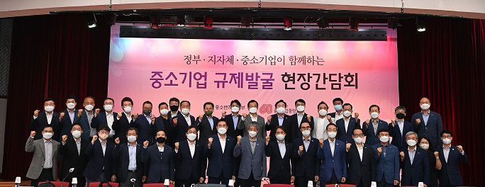 하남시에서 ‘중소기업 규제발굴 현장간담회’ 열려 (5)