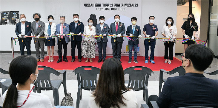 10주년전시회(정책기획관)_1