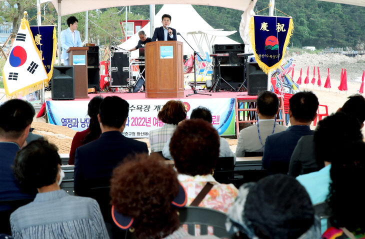 1-1.보도자료 사진(해수욕장개장식)