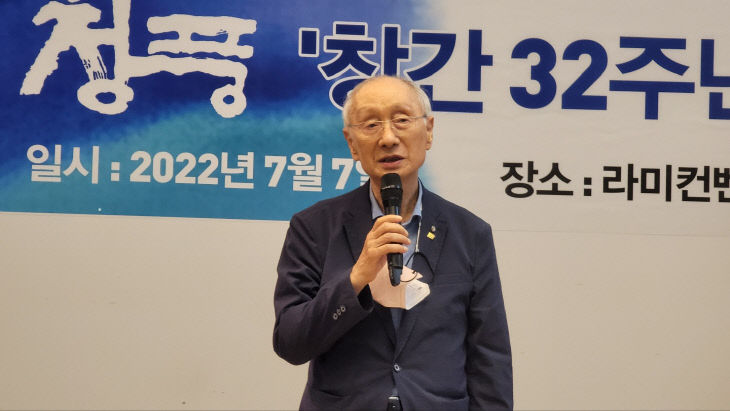 박종윤 회장