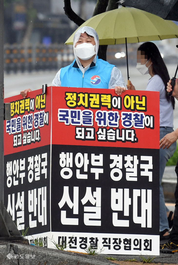 20220711-경찰국 신설 반대 1인 시위2