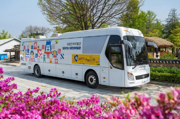 서천 이하복 고택 전시관의 프로그램 운영 차량