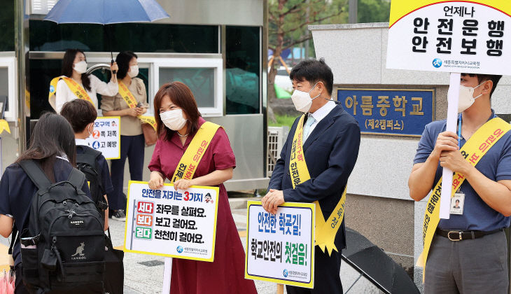 아름중학교 제2캠퍼스 개교 3