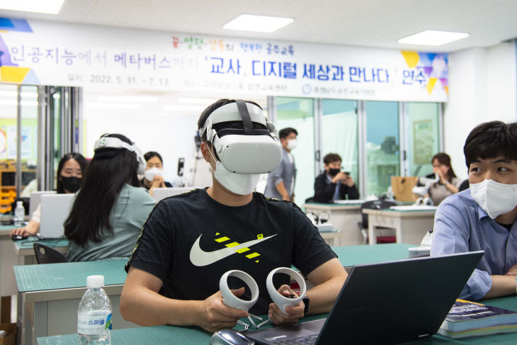 공주교육지원청 교사 디지털세상과 만나다 사진