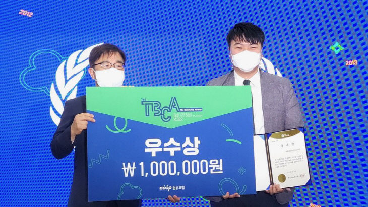 (1)_남동구_사회적기업_베스트_협동조합으로_선정_-2