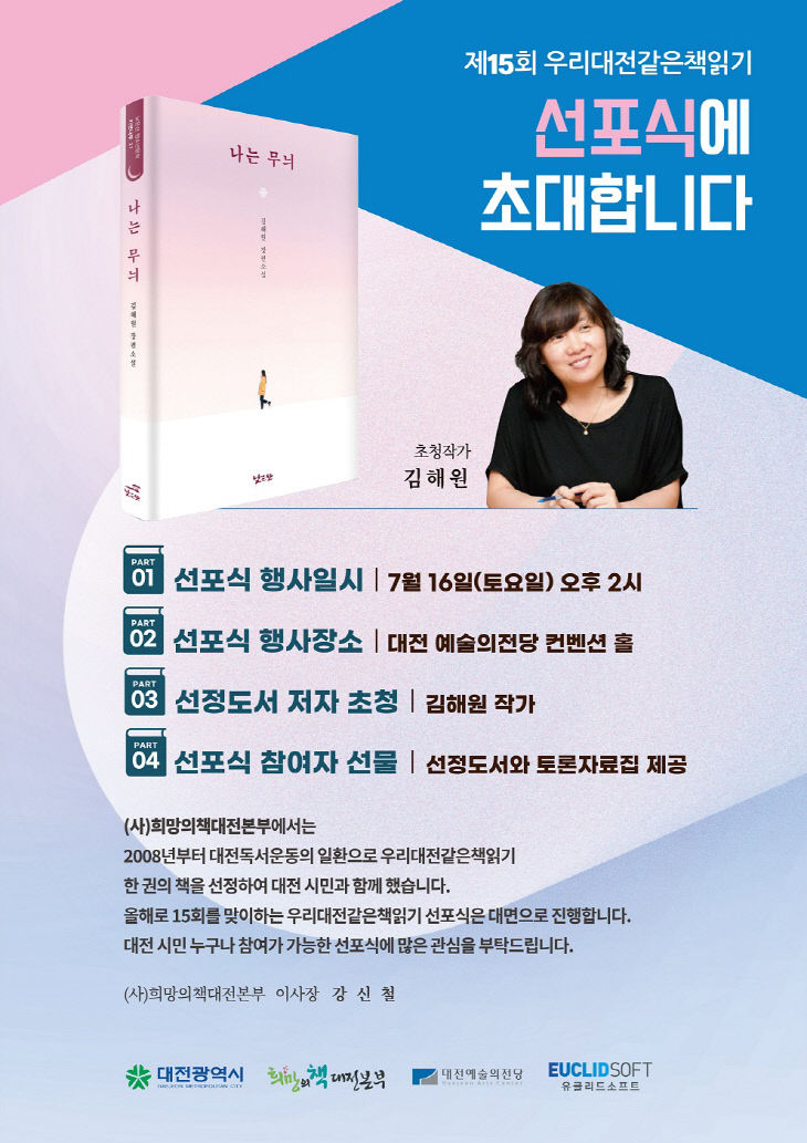 ?뱀옄蹂??먮낯-0711-1