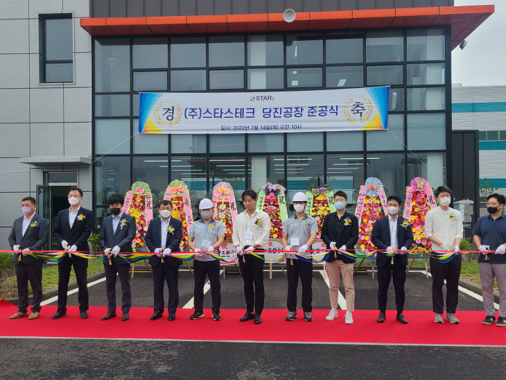 사본 -스타스테크 준공식3