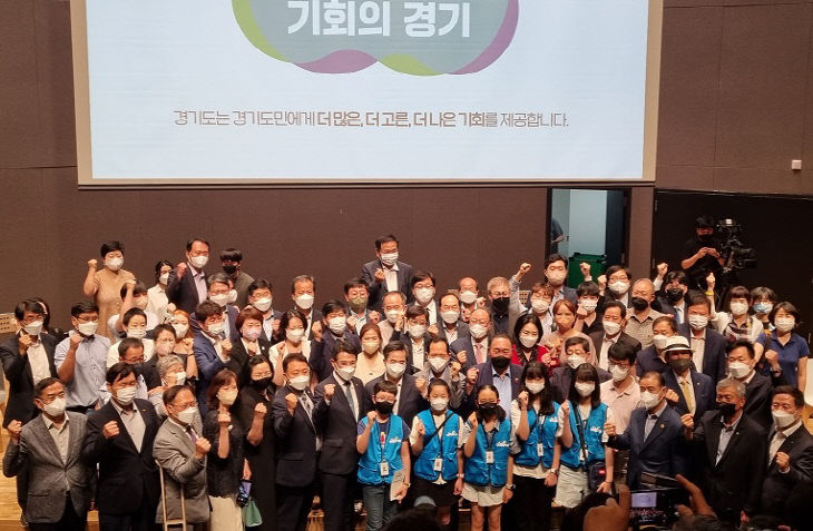 경기도 김동연 도지사, 시민과의 대화 ‘맞손토크’3