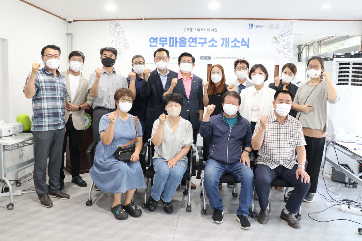 수원시, 연무동 ‘메이커스캠퍼스’ 개소식 실시