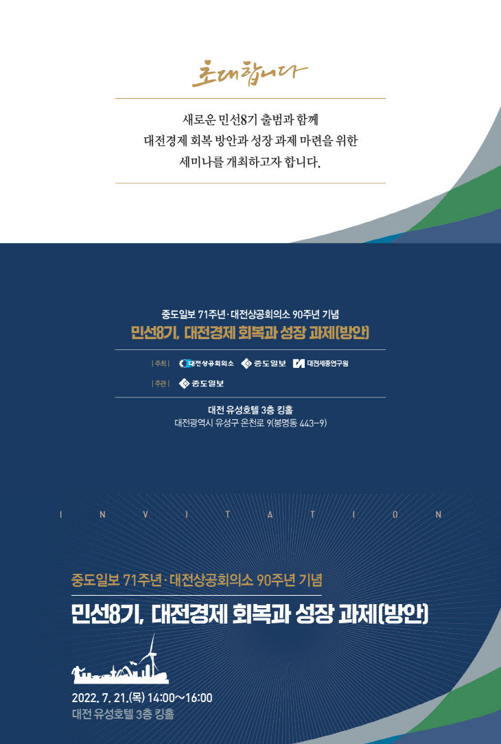 KakaoTalk_20220706_113548562
