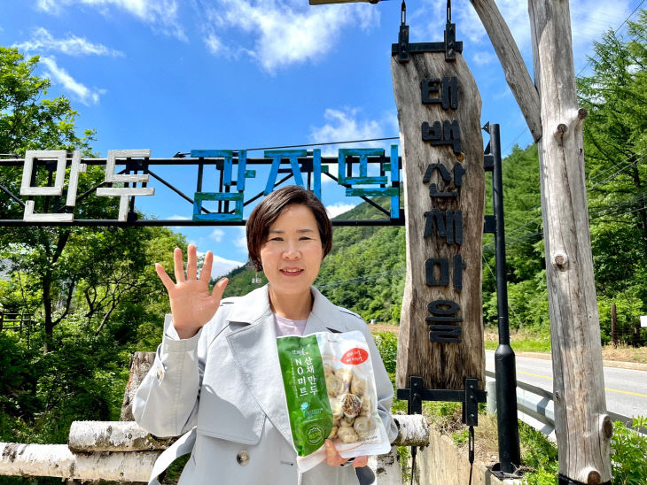 태백시, 지역특화상품 온라인 홍보 판매 행사 개최(1)