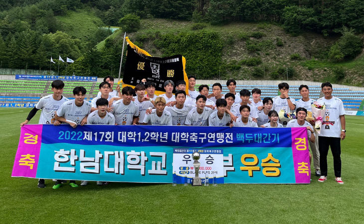 축구부우승