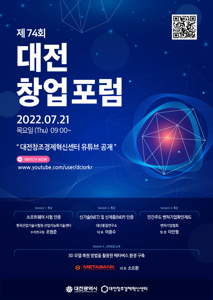 ㄷㅐㅈㅓㄴㅊㅏㅇㅇㅓㅂㅍㅗㄹㅓㅁ2207_ㅊㅚㅈㅗㅇ