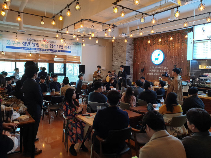 (1)_남동구_청년창업지원센터_-1