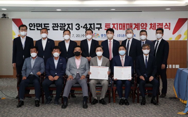 안면도_토지매매_계약_4