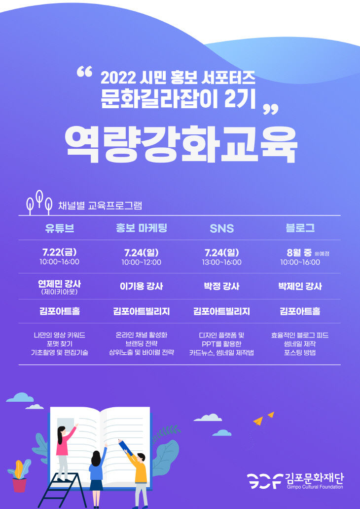 사진자료_홍보포스터