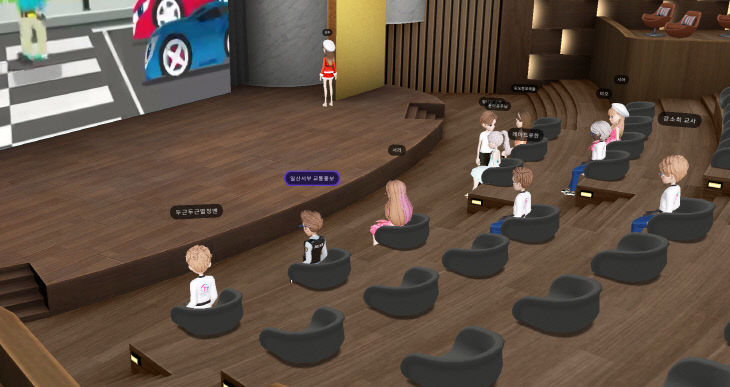 대화소망 메타버스교육