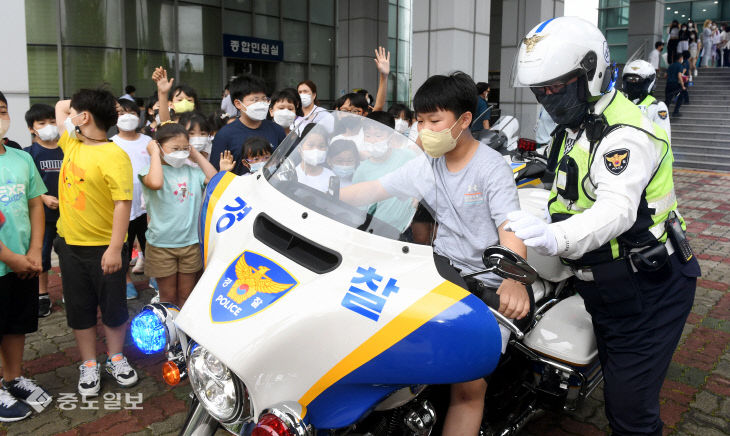 20220721-대전경찰 청소년 초청 행사