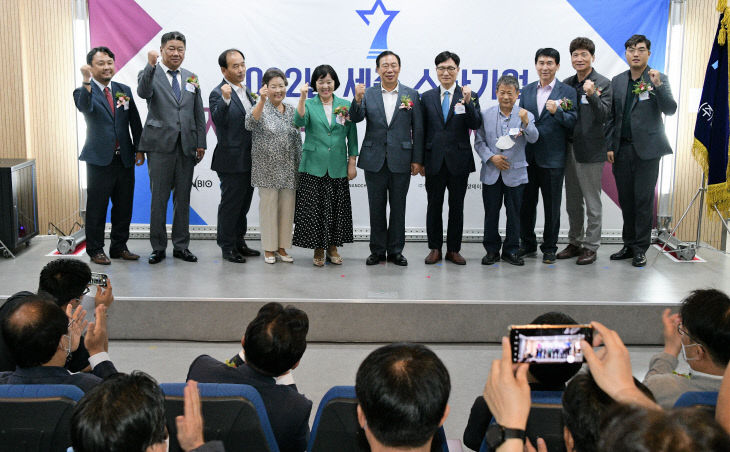 스타기업선정(경제정책과)_1