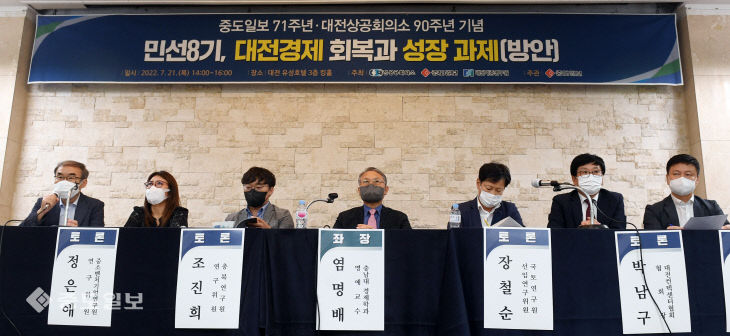 20220724-공동세미나2
