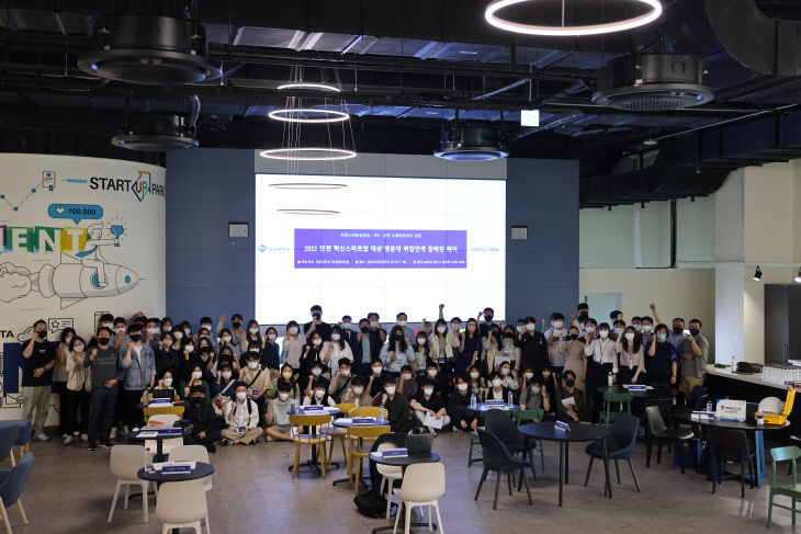 스케일업챌린지랩