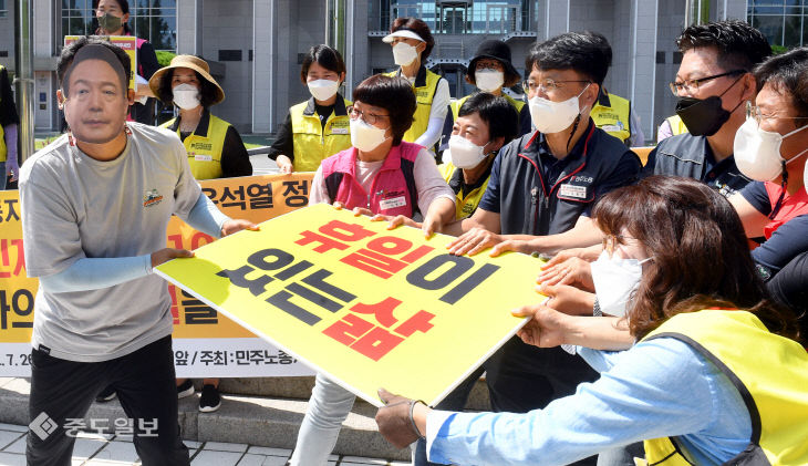 20220726-대형마트 의무휴업 폐지 반대 호소 기자회견
