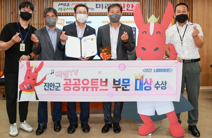 2022-07-27 소셜아이어워드 수상 (4)