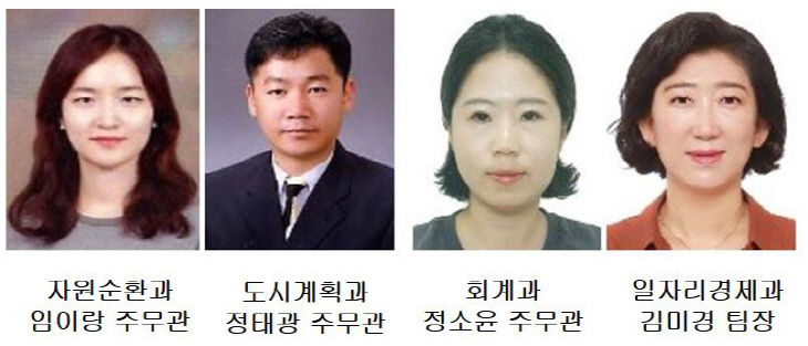 사진3) 상반기 적극행정 우수공무원