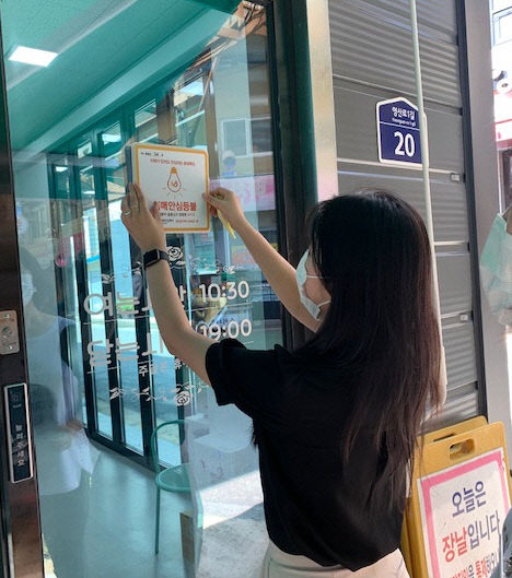 2. 치매안심등불 지정(충칭마라탕) (1)