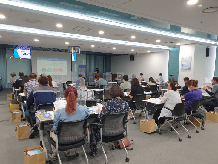 사본 -고용안정 선제대응 패키지 지원사업 설명회