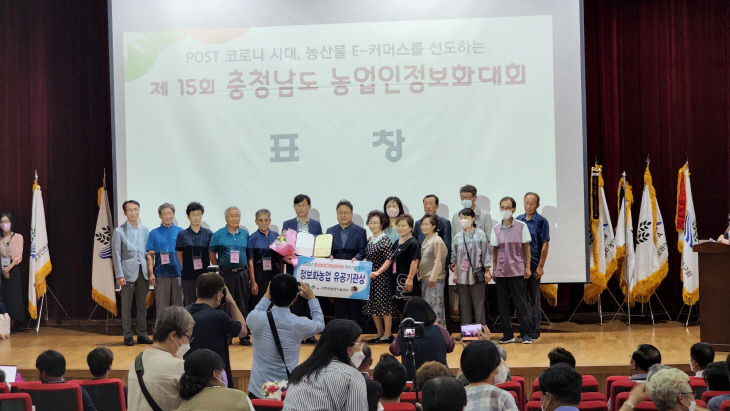 서천군농업기술센터 수상 모습
