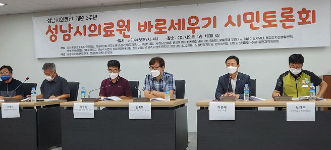 토론회_공공의료