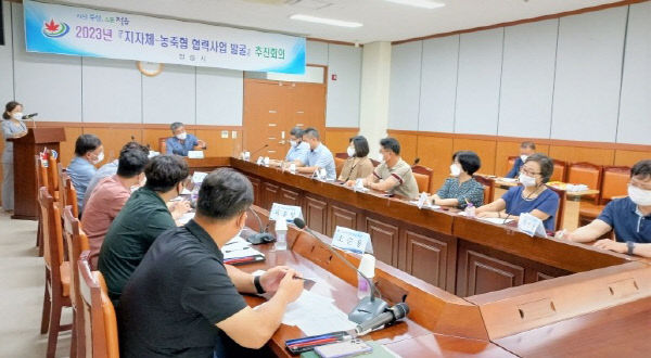 0805 정읍시-지역 농축협, 농업발전·공동상생 위해 머리 맞대