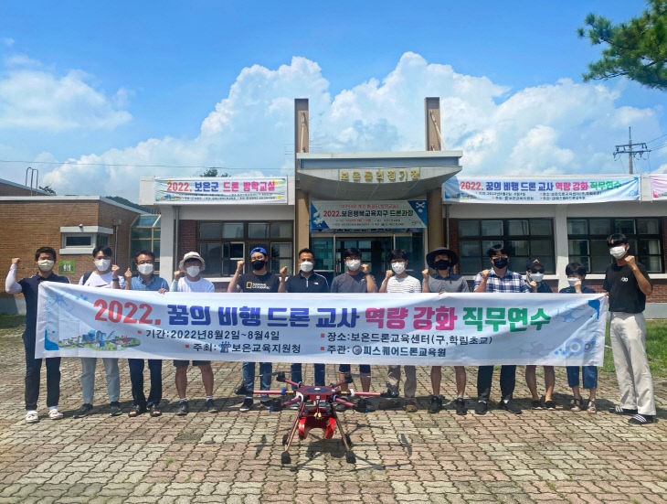 보은교육지원청