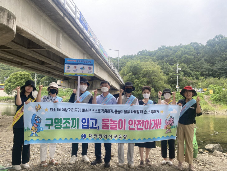 신나는 여름방학, 안전한 물놀이 즐기기(교육복지안전과) 사진1