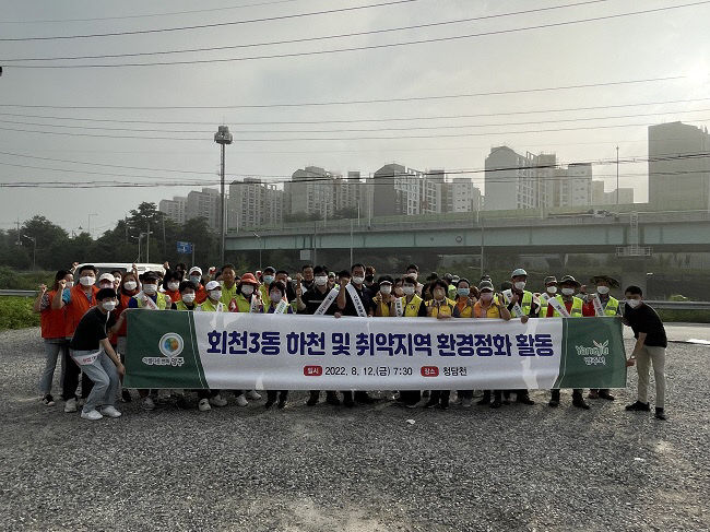 양주시, 집중호우에 따른 민· 관 협동 하천변 환경정화 실시…