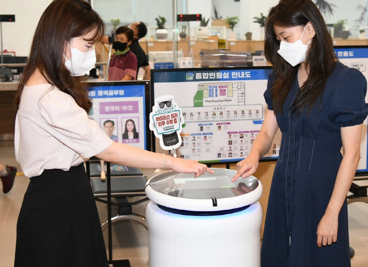 AI 방역로봇 사진