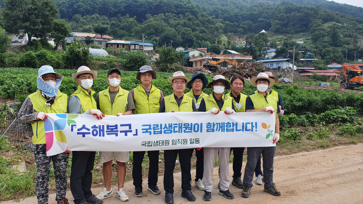 부여군에서 수해복구 활동에 나선 국립생태원 임직원들