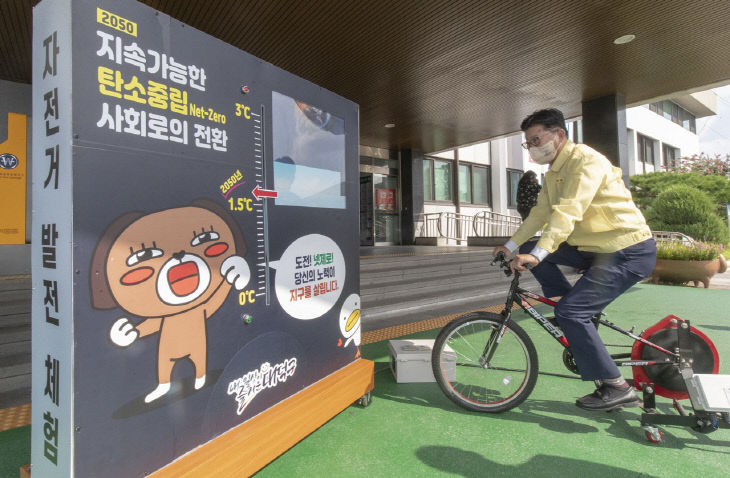 1. 대덕구, 제19회 에너지의 날 “불을 끄고 별을 켜다”(1)