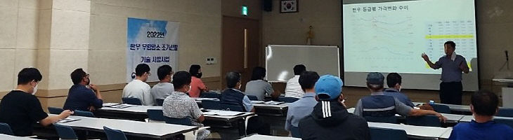 우량암소_시범사업_관련_교육사진(농업기술센터)