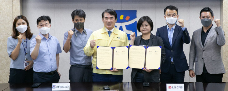 ★ [사진1] 광주시교육청