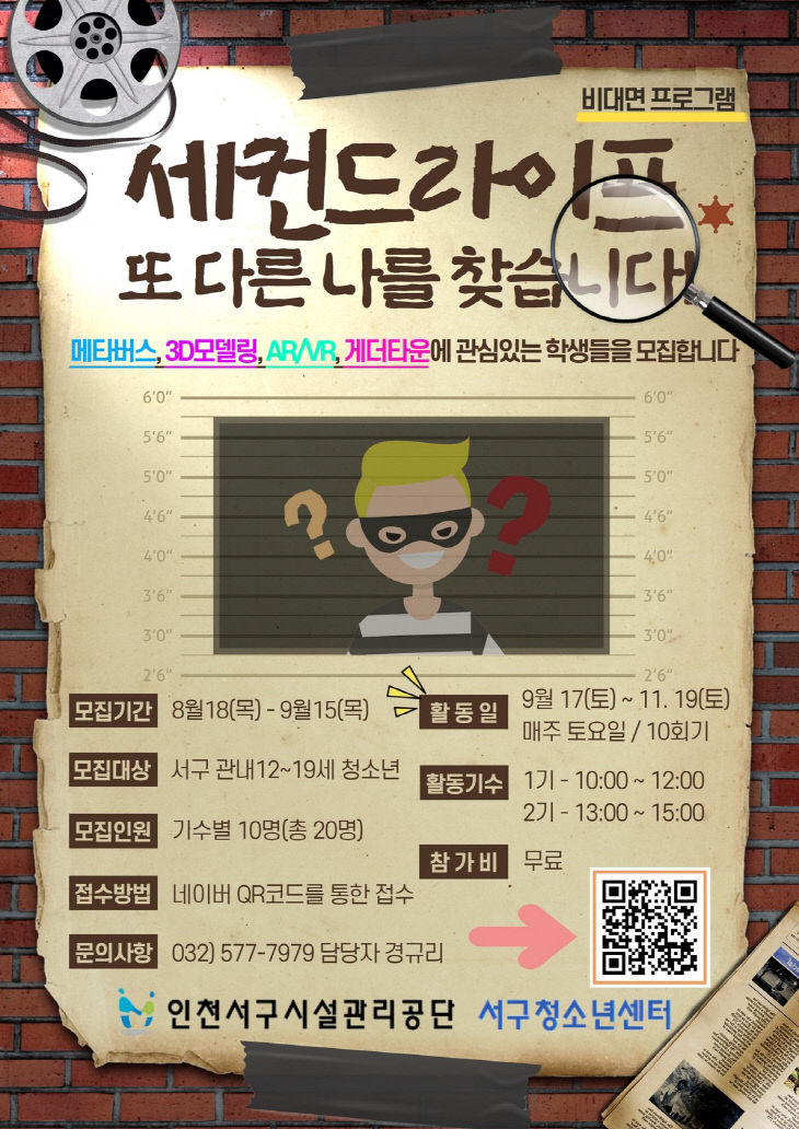 220참여자 모집(사진)