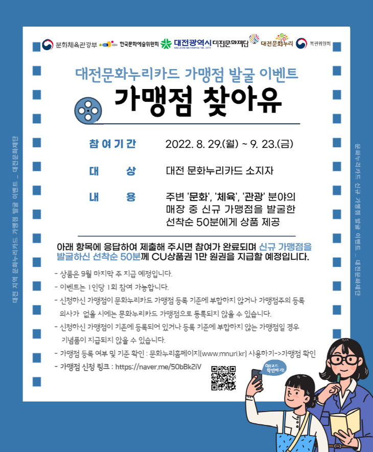 문화누리카드이미지