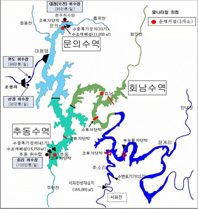 회남수역